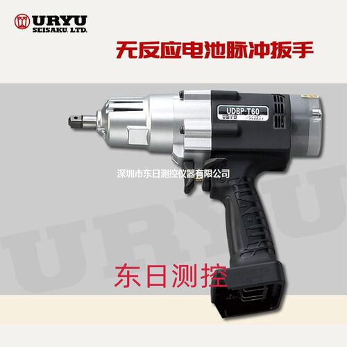 日本URYU瓜生应电池脉冲