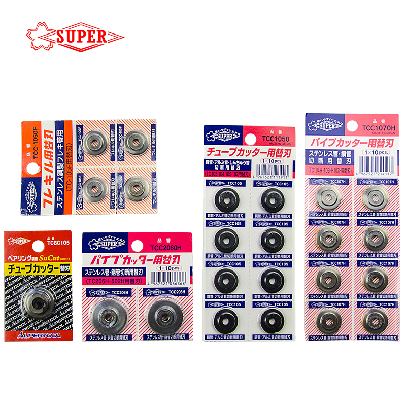 日本世霸super 割管刀片替刃 铜管/不锈钢管/波纹管刀片 TCC1070H
