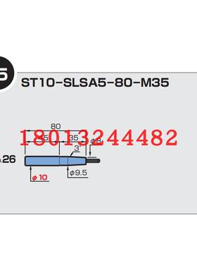 ST10-SLSA5-80-M35日本MST恩司迪热装缩延长杆现货优惠销售需询价