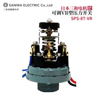 议价全新正品 SANWA三和电机可调VR型压力SPS VR开关 日本原装