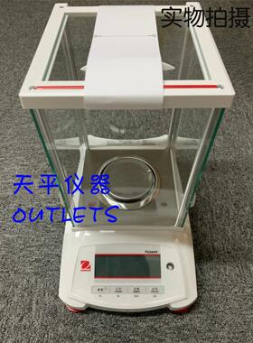 美国奥豪斯PX125DZH PX225DZH双量程十万分之一电子天平0.00001克