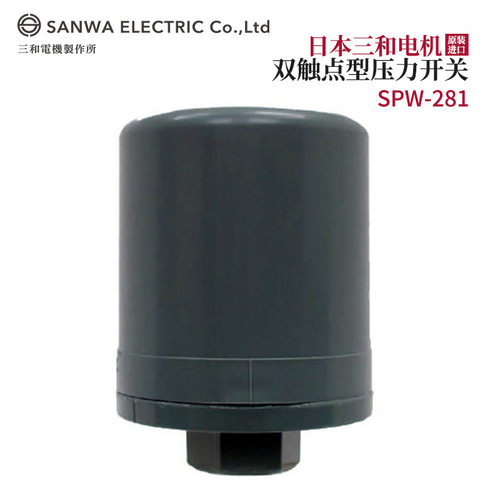 全新正品日本原装进口SAN