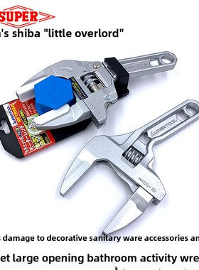 日本超级Shiba小王进口Mftn Mftr-68A棘轮活动扳手浴室大扳手