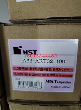 A63-ART32-100日本恩司迪MST强力筒夹刀柄现货优惠销售 询价