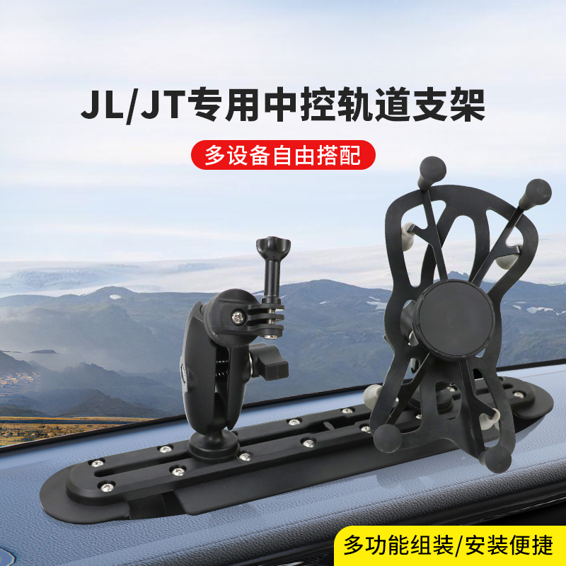祈鑫JL/JT滑轨底座滑枕轨