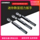 006BN 060BN 012BN 030BN 085BN 020BN 台湾WIZTANK扭力扳手DPE2