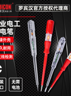 RUBICON日本罗宾汉 RVT-111 112 211 212 验电笔 试验电笔 150-25