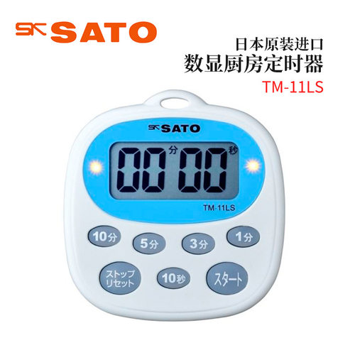 全新日本原装进口SATO佐