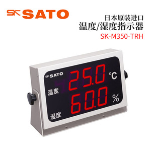 M350 全新日本原装 进口SATO佐藤温度 湿度指示器SK M460 TRH