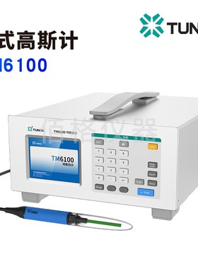 TUNKIA 台式高斯计TM6100 表面磁场直流恒定磁场除磁选机特斯拉计