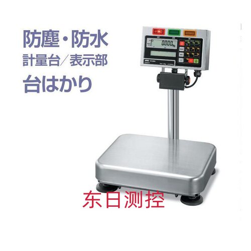 日本进口防尘防水计量台/