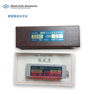 AS403 AS402 AS401 日本OBISHI大菱小型高精密度条形水平尺AS301