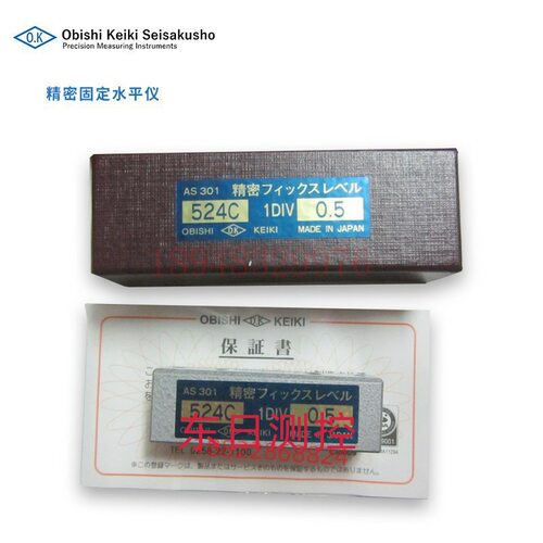 日本OBISHI大菱小型高精