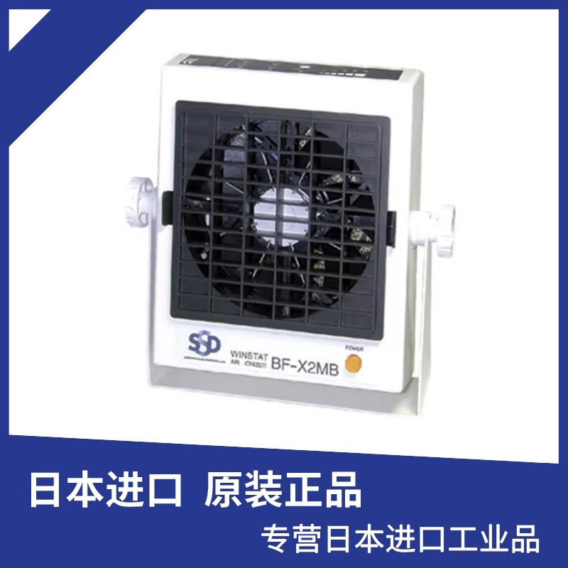 日本SSD西西蒂BF-X2MB/C