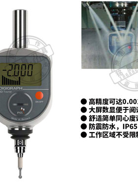 德国马尔Mahr数显3D寻边器液晶显示测针Taster106000分中仪359500