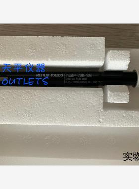 梅特勒托利多电导率电极InLab738-ISM(10us-1000ms)货号51344110