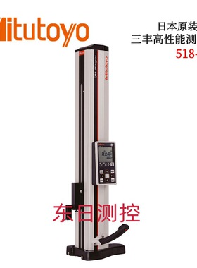 议价日本原装三丰高性能测高仪 518-240 242 244 246 QMH-AX/BX