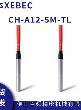 XEBEC锐必克抛光去毛刺内孔研磨刷红色CH-A12-5M-TL陶瓷纤维刷