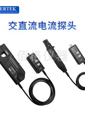 知用 高精度1%双量程可匹配多种示波器高频电流探头HCP8300