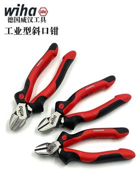 德国wiha威汉进口斜口钳43333工业级斜嘴钳剪线断线钳43324 43338