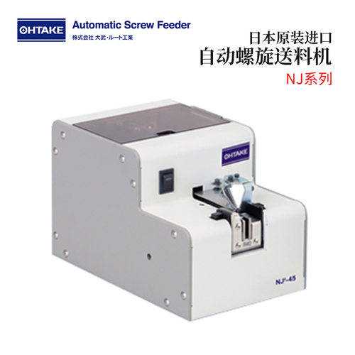 全新日本原装进口OHTAKE