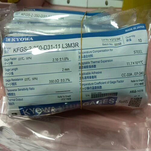日本原装进口KYOWA共和通
