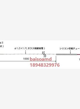 日本安立ANRITSU  空气温度传感器 AT-20E/K-100-0-TS1-ASP/ANP