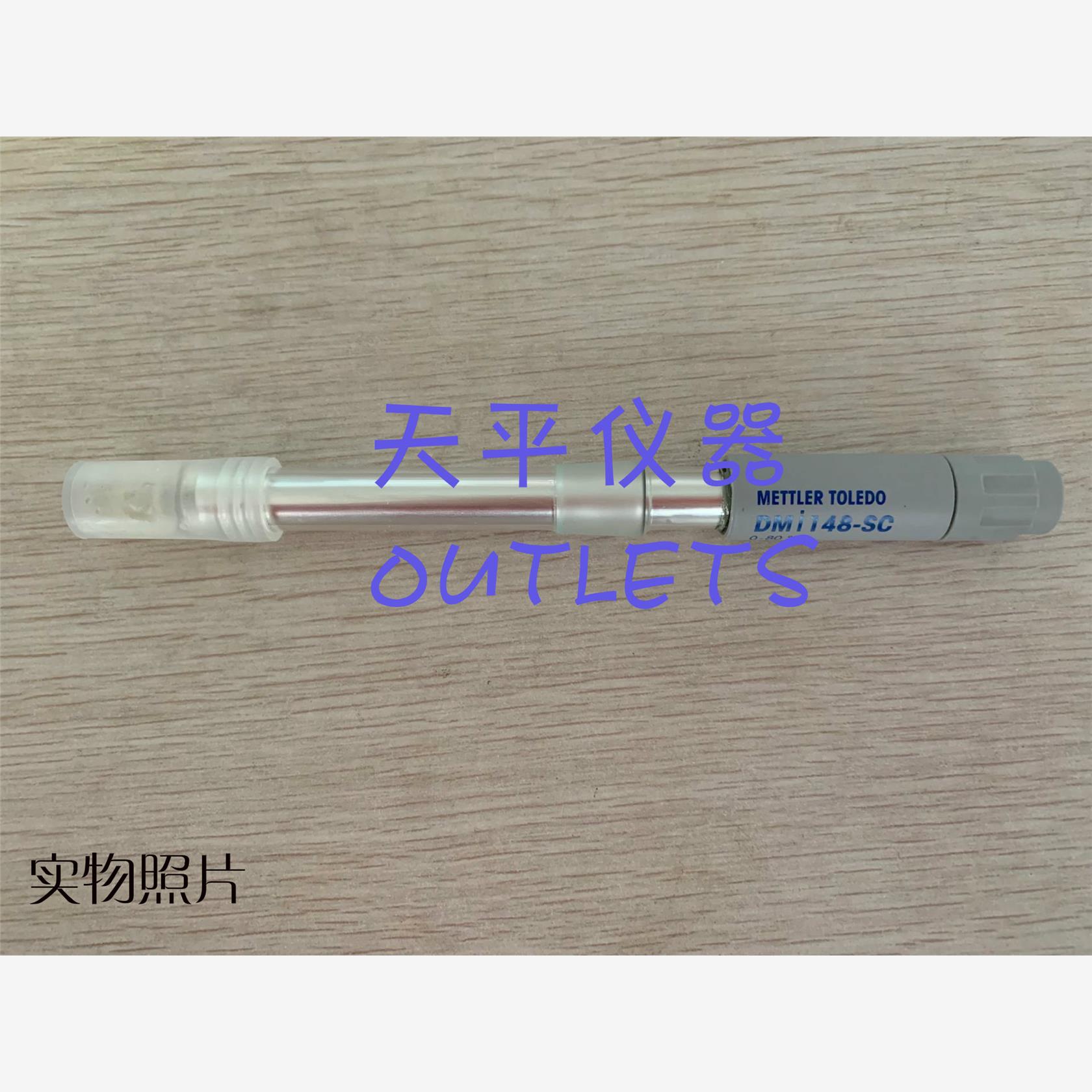 梅特勒托利多DMi148-SC复