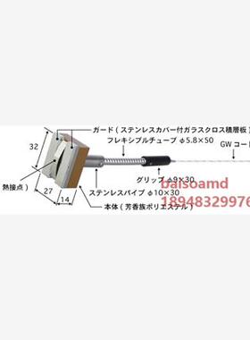 日本ANRITSU安立 磁铁型温度传感器MG-64E/K-GW1-ASP/ANP