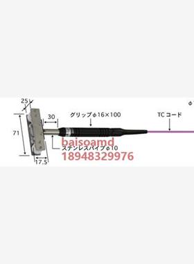 日本安立ANRITSU 行走线温度传感器 MW-32E/K-TC1-ASP/ANP