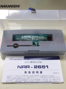 现货原装正品日本NSK中西精密高速气动主轴NR-2551 2351 303 311