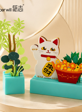 3D立体纸雕玩具手工拼插纸景观摆件创意招财猫咪新年礼品