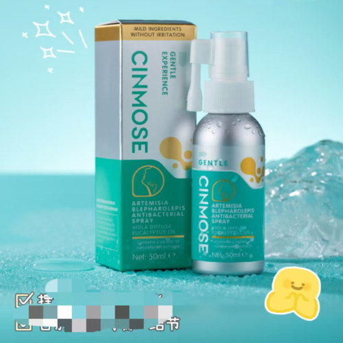 【到手2瓶!】美国Cinmose咽沛清舒缓修护清润修护喷雾50ml/瓶FL