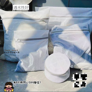 三浦植造洗护袋5件套内衣网袋机洗文胸护洗袋衣服袜子网兜防变形