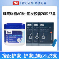 German NA Goodnight gaba Aminobutyric Acid Sleep Gummy, non-melatonin Sleep Tablets sleepwell Genuine product thumbnail 6