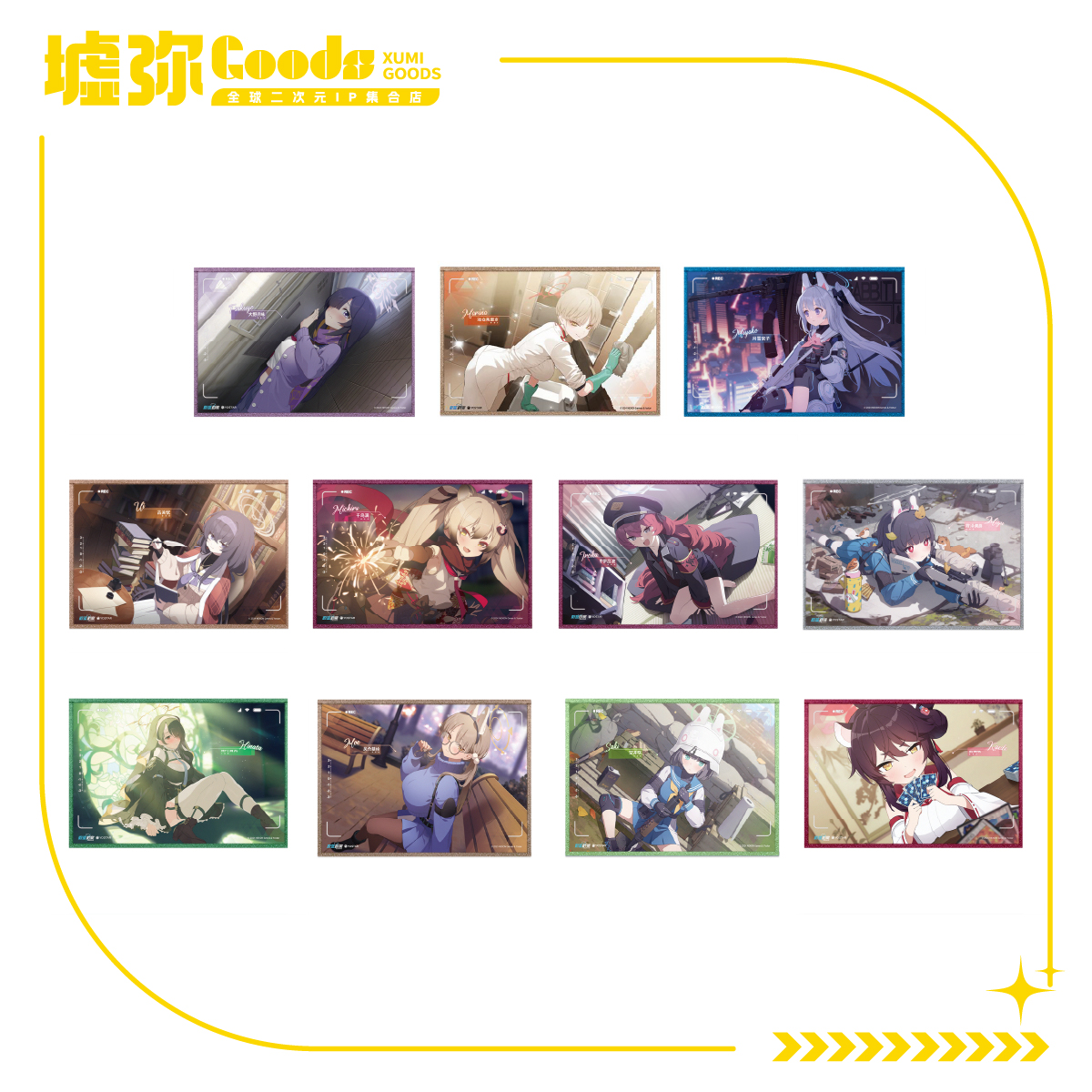 【墟弥】蔚蓝档案 角色收藏色纸 第六弹 正版联名周边