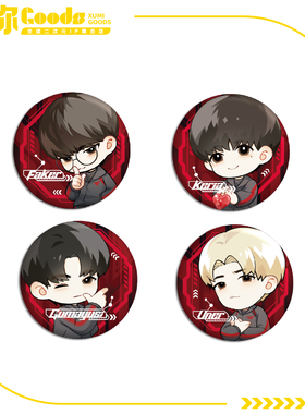 【墟弥】T1 Q版徽章 战队正版联名周边