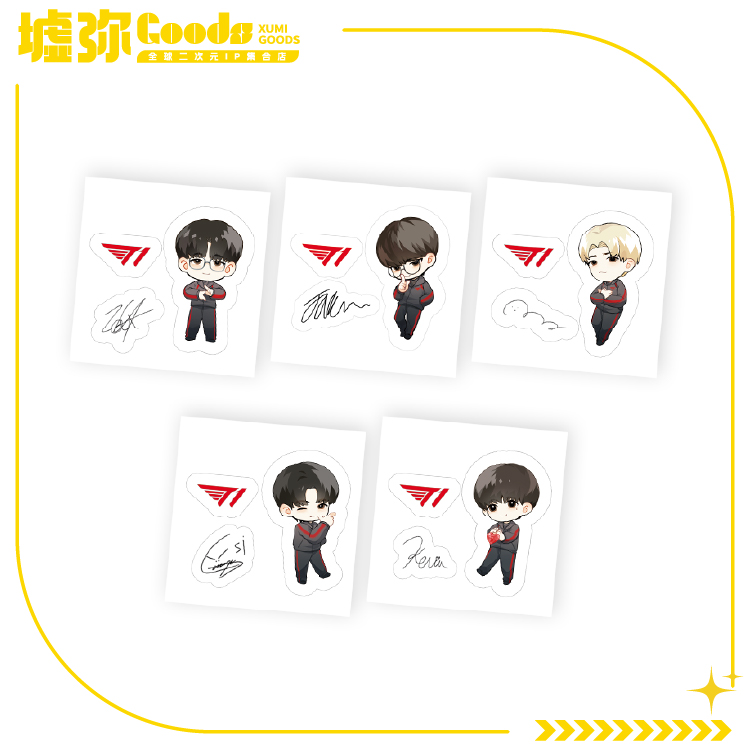 【墟弥】T1 2024战队pvc贴纸 正版联名周边