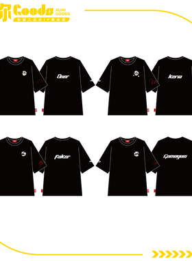 【墟弥】T1 联名T恤 黑色 战队正版联名周边