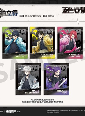 【墟弥】蓝色禁区 拍立得 正版联名周边