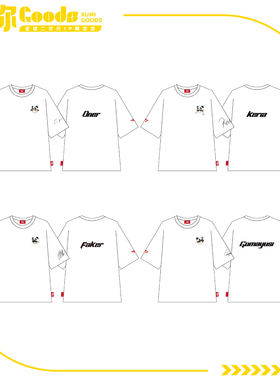 【墟弥】T1 联名T恤 白色 战队正版联名周边