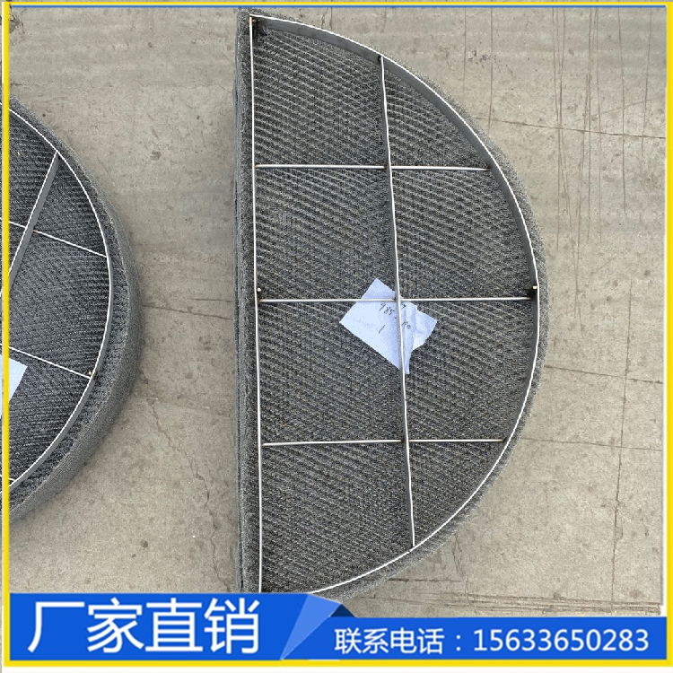 新脱硫塔旋流板pp不锈钢s型除雾器玻璃钢c型脱水板折流板丝网除销