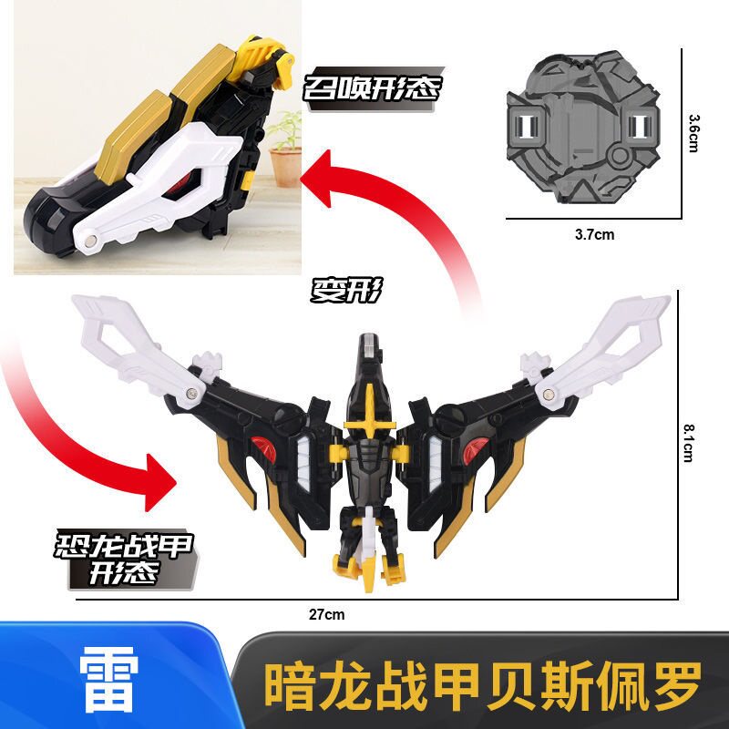 미니 에이전트 장난감 포드 눈부신 드래곤 갑옷 TILAKA XIAOJIE 슈퍼 공룡 파워 2 변환 로봇 3