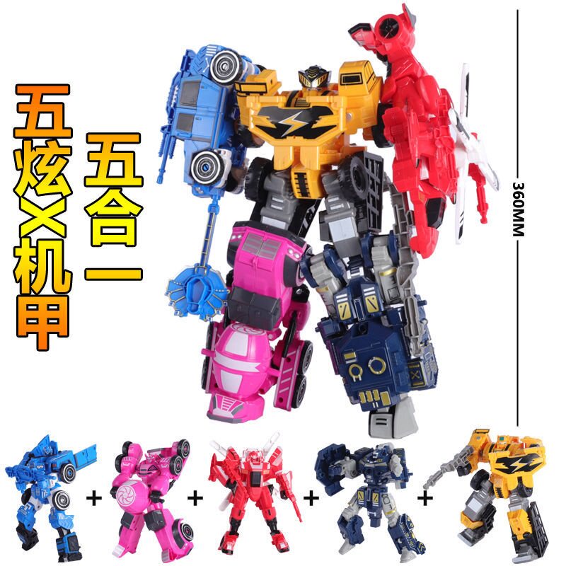 미니 변형 에이전트 장난감 X 메카 로봇 자동차 포드 보이 무기 생성 기계 조합 세트