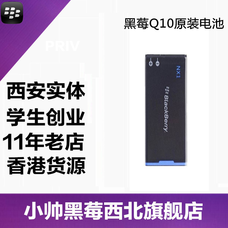ȫкÚÝ®Q10¡ïQ10Ô×°µç³ØÎ´²ð·â¡ïС˧ºÚÝ®Î÷°²11ÄêÔ×°ºÚÝ®°üÓÊ