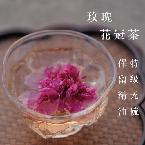 惜食玫瑰花冠茶30g平阴无硫熏