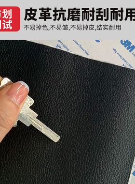麻将桌盖板贴纸桌面板贴纸翻新自粘加厚60宽旧桌椅高级感遮丑修补