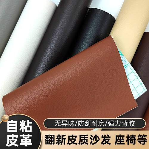 按摩桌椅套翻新耐磨布皮套更换掉皮防尘罩通用遮丑防脏保护套椅子
