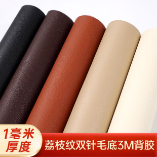单反手柄皮加厚1mm厚背胶机身皮腔相机饰皮柔软真皮质感防护贴皮