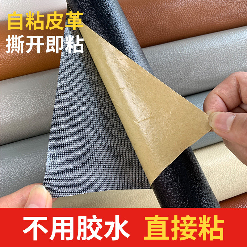 洗头床专用垫子搓澡床皮革保护垫翻新皮软包靠背半躺洗头床防水垫